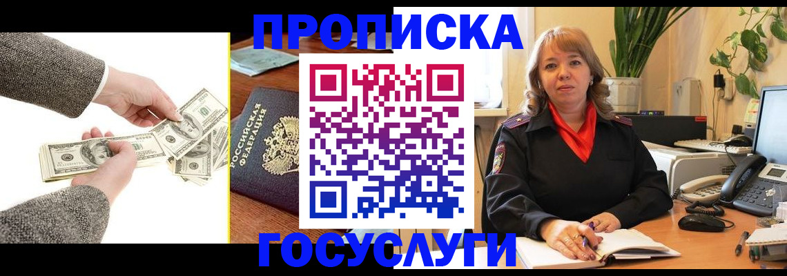 найти адрес прописки в Мамадыше